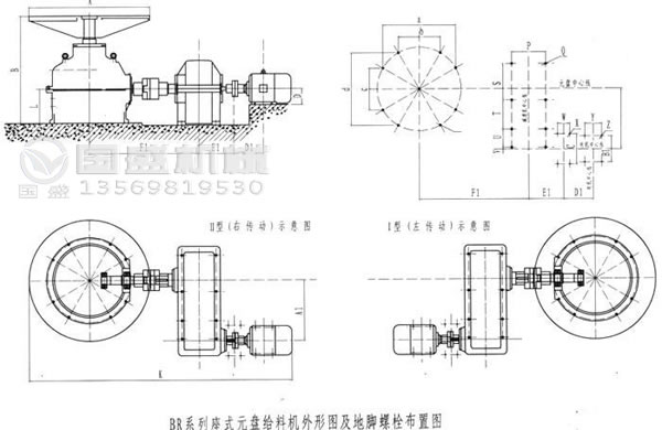 建材PZ座式圓盤給料機(jī) 建材PZ座式圓盤給料機(jī)